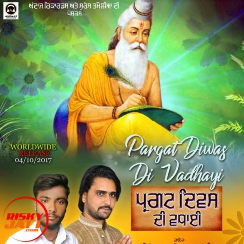 Kittu Kamal and Kamal Khandiya mp3 songs download,Kittu Kamal and Kamal Khandiya Albums and top 20 songs download