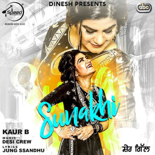 Download Sunakhi Kaur B mp3 song, Sunakhi Kaur B full album download