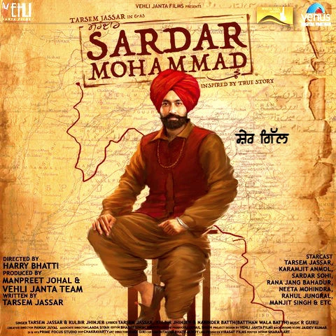 Download Yarri (Sardar Mohammad) Tarsem Jassar mp3 song