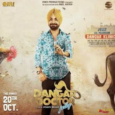 Download Yes Or No (Dangar Doctor Jelly) A Kay mp3 song