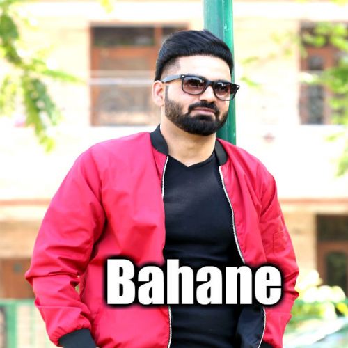 Download Bahane Aman Dhillon mp3 song, Bahane (Mehfil Mitran Di) Aman Dhillon full album download