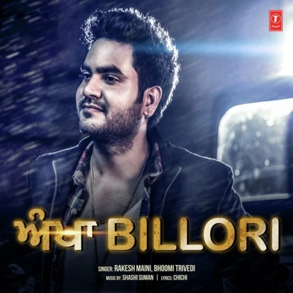 Download Ankha Billori Rakesh Maini and Bhoomi Trivedi mp3 song