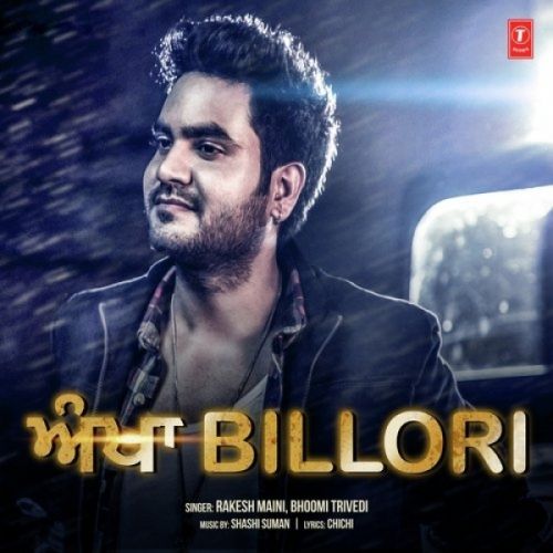 Rakesh Maini and Bhoomi Trivedi mp3 songs download,Rakesh Maini and Bhoomi Trivedi Albums and top 20 songs download