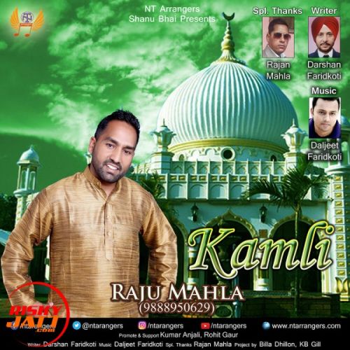 Raju Mahla mp3 songs download,Raju Mahla Albums and top 20 songs download