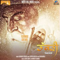 Kanwar Grewal mp3 songs download,Kanwar Grewal Albums and top 20 songs download