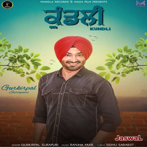 Download Kundli Gurkirpal Surapuri mp3 song, Kundli Gurkirpal Surapuri full album download