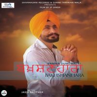 Pamma Dumewal mp3 songs download,Pamma Dumewal Albums and top 20 songs download