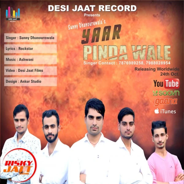 Download Yaar Pinda Wale Sunny Dhanourewala mp3 song
