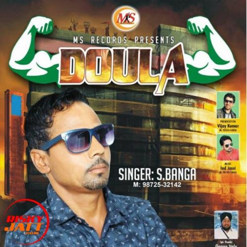 Download Doula S.Banga mp3 song, Doula S.Banga full album download
