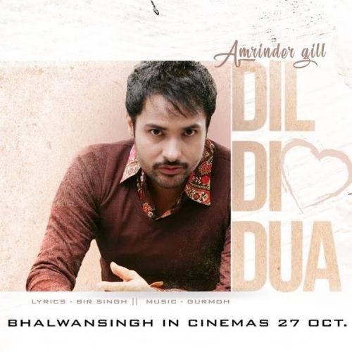 Download Dil Di Dua (Bhalwan Singh) Amrinder Gill mp3 song, Dil Di Dua (Bhalwan Singh) Amrinder Gill full album download