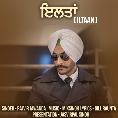 Download Iltaan Rajvir Jawanda mp3 song, Iltaan Rajvir Jawanda full album download