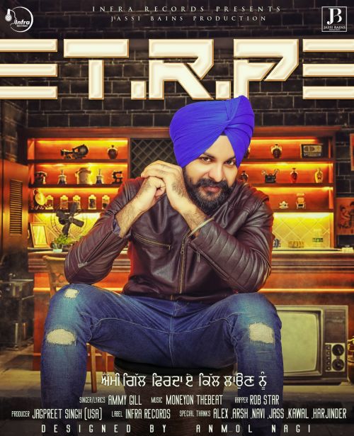 Download Trp Ammy Gill mp3 song, Trp Ammy Gill full album download