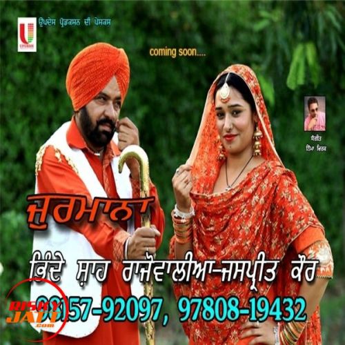 Download Jurmana Bhinde Shah Rajowalia, Jaspreet Kaur mp3 song, Jurmana Bhinde Shah Rajowalia, Jaspreet Kaur full album download