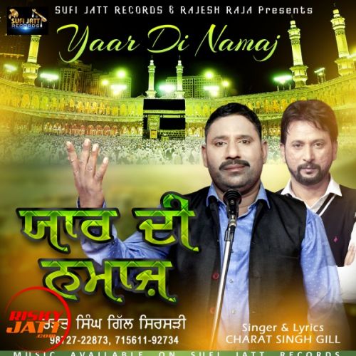 Download Yaar Di Namaz Charat Singh Gill mp3 song, Yaar Di Namaz Charat Singh Gill full album download