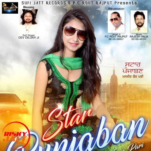 Download Star Panjabi Manjit Kaur Pari mp3 song