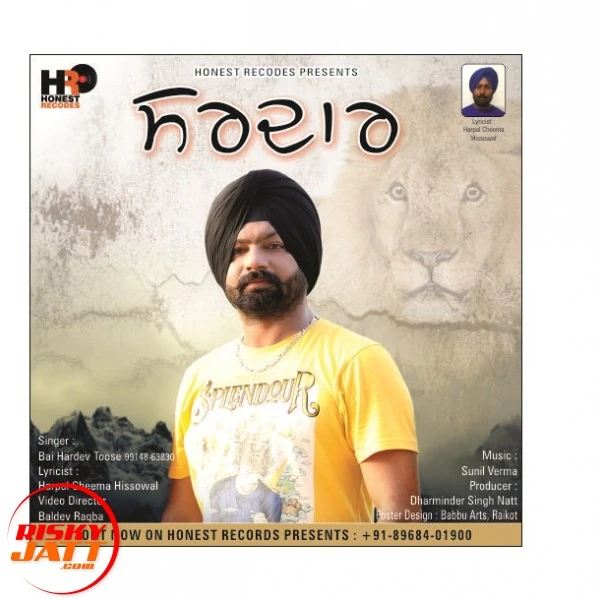 Download Sardar Bai Hardev Toose mp3 song