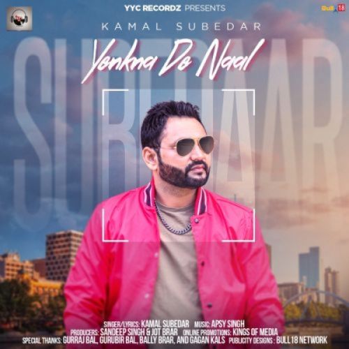 Kamal Subedar mp3 songs download,Kamal Subedar Albums and top 20 songs download