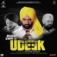 Download Bhagat Singh (Bhagat Singh Di Udeek) Nachattar Gill mp3 song