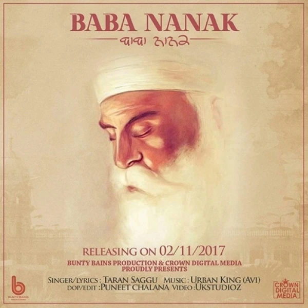 Download Baba Nanak Taran Saggu mp3 song, Baba Nanak Taran Saggu full album download