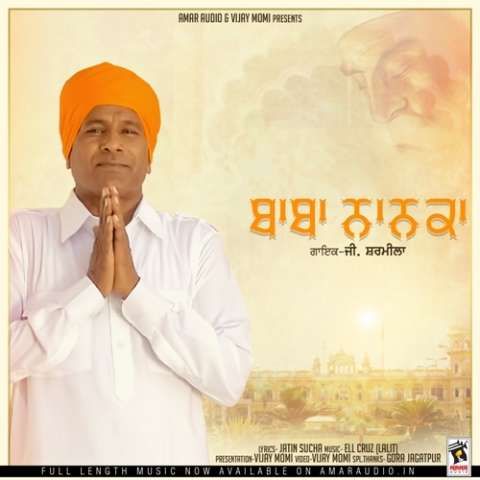 Download Baba Nanka G Sharmila mp3 song, Baba Nanka G Sharmila full album download