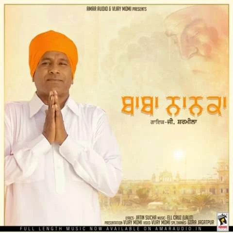 Download Baba Nanka G Sharmila mp3 song