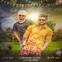 Jass Pedhni mp3 songs download,Jass Pedhni Albums and top 20 songs download