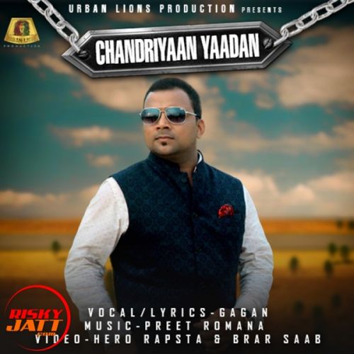 Download Chandaria Yadan Gagan mp3 song, Chandaria Yadan Gagan full album download