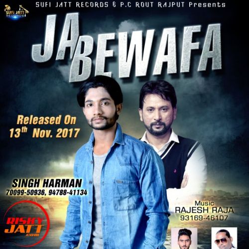 Download Ja Bewafa Singh Harman mp3 song, Ja Bewafa Singh Harman full album download