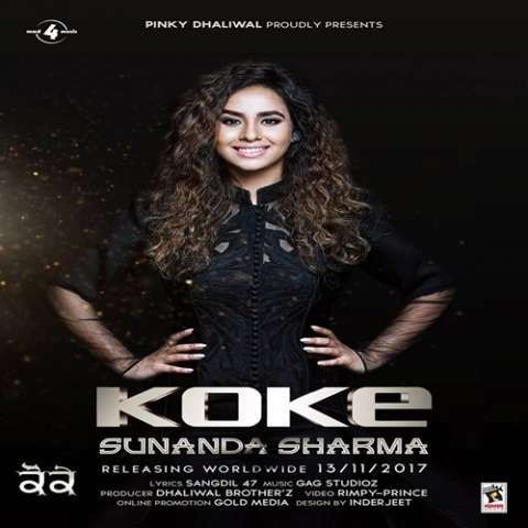 Download Koke Sunanda Sharma mp3 song, Koke Sunanda Sharma full album download