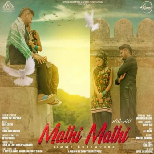 Download Mathhi Mathhi Jimmy Kotakpura mp3 song, Mathhi Mathhi Jimmy Kotakpura full album download