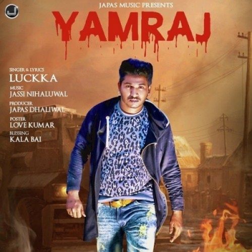 Download Yamraj Luckka mp3 song, Yamraj Luckka full album download