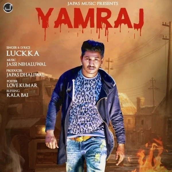 Download Yamraj Luckka mp3 song, Yamraj Luckka full album download