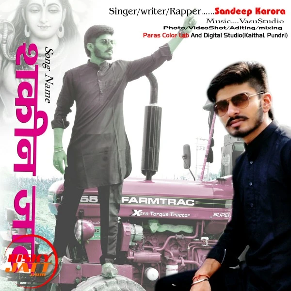 Download Shakin Jat Sandeep Karora mp3 song