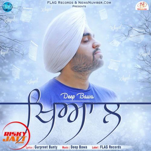 Download Khyal Deep Bawa mp3 song, Khyal Deep Bawa full album download