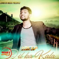 Rahul Puhal mp3 songs download,Rahul Puhal Albums and top 20 songs download