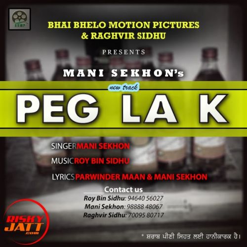 Peg La K Lyrics by Mani Sekhon