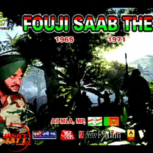 Download Fouji Saab the Great Mukesh Chauhan, Time Pee mp3 song, Fouji Saab the Great Mukesh Chauhan, Time Pee full album download