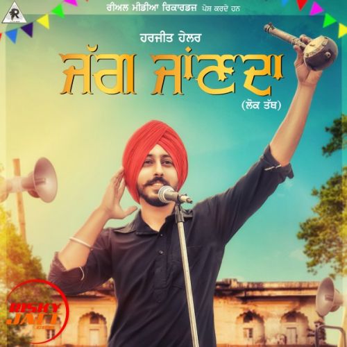 Harjit Hailer mp3 songs download,Harjit Hailer Albums and top 20 songs download