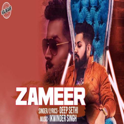 Download Zameer Deep Sathi mp3 song, Zameer Deep Sathi full album download