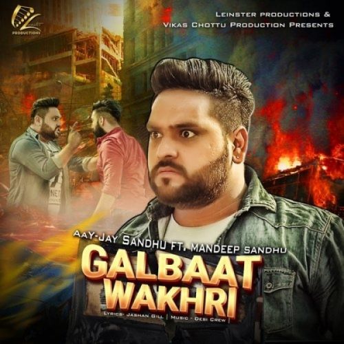 Download Galbaat Wakhri Aay Jay Sandhu, Mandeep Sandhu mp3 song, Galbaat Wakhri Aay Jay Sandhu, Mandeep Sandhu full album download