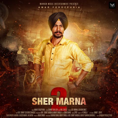 Download Sher Marna 2 Amar Ferozpuria mp3 song, Sher Marna 2 Amar Ferozpuria full album download