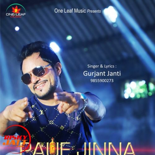 Download Paue Jinna Gurjant Janti mp3 song, Paue Jinna Gurjant Janti full album download