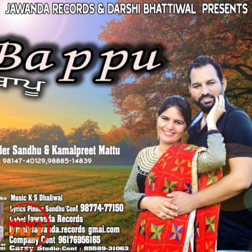 Download Bappu Maninder Sandhu, Kamalpreet Mattu mp3 song, Bappu Maninder Sandhu, Kamalpreet Mattu full album download