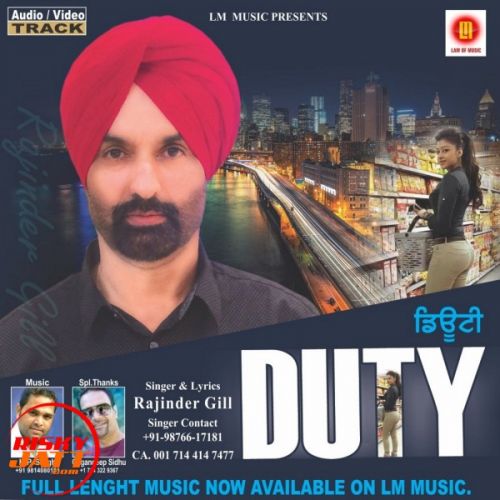 Download Duty Rajinder Gill mp3 song, Duty Rajinder Gill full album download