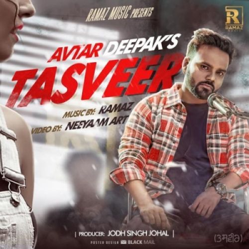 Download Tasveer Avtar Deepak mp3 song, Tasveer Avtar Deepak full album download