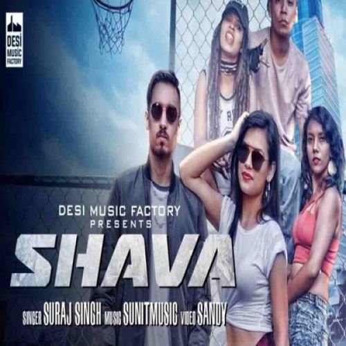 Download Shava Suraj Singh mp3 song, Shava Suraj Singh full album download