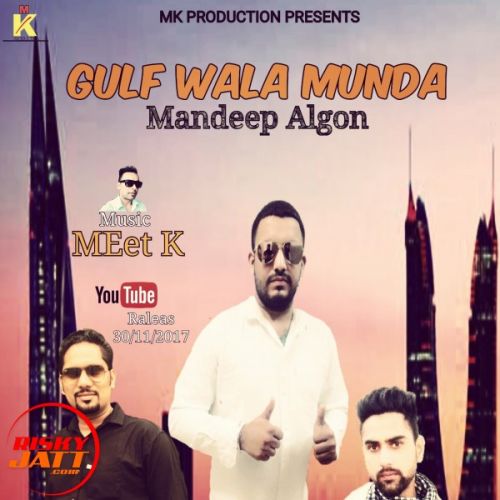 Gulf Wala Munda Lyrics by Mandeep Algon