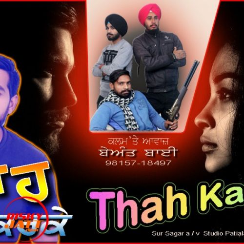 Download Thah Karke Beant Bai mp3 song, Thah Karke Beant Bai full album download