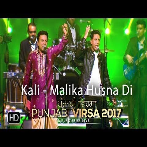 Download Kali Malika Husna Di Manmohan Waris, Sangtar mp3 song, Kali Malika Husna Di Manmohan Waris, Sangtar full album download