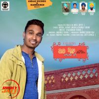 B.S Balli mp3 songs download,B.S Balli Albums and top 20 songs download